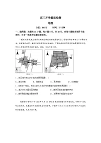 湖南衡阳市衡阳县第四中学2025--2026学年高三下学期开学考试地理试题含答案