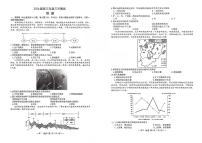 江西省南昌市2026届高三下学期高考一模测试地理试题（含答案）