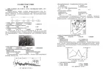 江西省南昌市2026届高三下学期高考一模测试地理试题（含答案）
