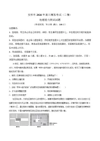 安徽省安庆市2025-2026学年高三下学期高考二模地理试卷（含答案）