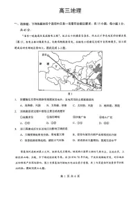 湖北省孝感市2026届下学期3月高三二模 地理试题及答案