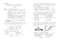 （广东一模）广东省2026年普通高等学校招生全国统一考试高考模拟测试（一）地理试卷及答案
