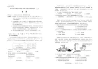 （广东一模）广东省2026年普通高等学校招生全国统一考试高考模拟测试（一）地理试卷及答案