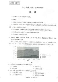 四川省成都市2025-2026学年下学期高三高考二模地理试卷含答案