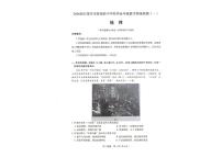 河北石家庄2025-2026学年下学期高三高考一模地理试卷含答案