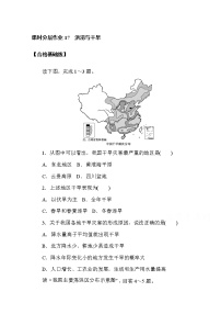 地理必修 第一册第一节 气象与水文灾害同步测试题