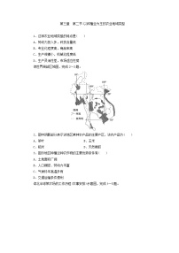 高中地理人教版 (新课标)必修2第二节 以种植业为主的农业地域类型综合训练题