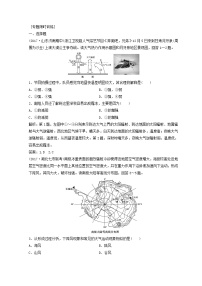 2018年高考地理二轮复习专题限时训练：第一部分 专题一 自然地理原理与规律 第2讲 大气的运动规律 Word版含答案