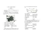 辽宁省部分学校2021届高三下学期5月四模地理试题+答案