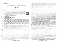 22届全国统一高考王后雄文科押题卷