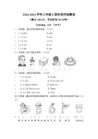 四川省雅安市2023-2024学年高三上学期12月联考文综试题