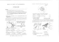 2024届陕西省商洛市高三上学期尖子生学情诊断考试文综试题