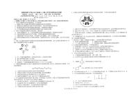 2022届四川省成都市树德中学高三上学期入学考试理综试题（PDF版）