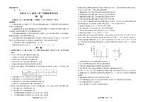 2021届西藏拉萨市高考二模理科综合试题