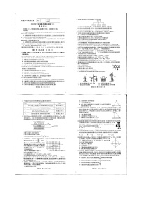 2022届陕西省宝鸡市高考模拟检测（二）理综试卷（扫描版）