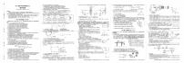 2022届四川省成都市石室中学高三下学期专家联测卷（五）理综试题  PDF