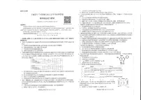 2021高考王后雄千校联盟押题卷 理综卷+答案