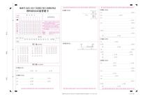 2021榆林高三下学期高考模拟第三次测试（三模）理综试题PDF版含答案