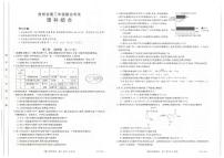 贵州省2022-2023学年高三上学期开学联合考试 理综试题及答案
