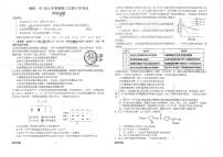 河南省南阳市一中2022-2023学年高三下学期开学考试理综试题及答案