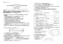 江西省九所重点校2022-2023学校高三理综下学期二模考试试卷（Word版附答案）