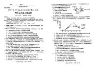 2023届安徽省池州市一模理综试题