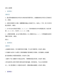 2023届山西省太原市第五中学高三下学期4月一模试题 理综 PDF版