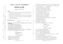 2022届安徽省合肥市高三第二次教学质量检测试卷 理综（PDF版）
