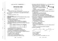 山西省太原市2023届高三一模理科综合试卷