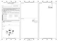 山西省太原市2023届高三一模2023市一模理综答题卡