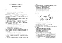 2024银川一中高三上学期第二次月考试题理综含答案