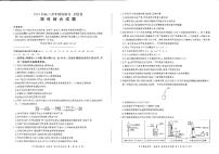 88，陕西省百师联盟2023-2024学年高三下学期开年摸底考试理综试题(1)