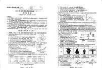 2024届陕西省宝鸡市高三下学期第二次模拟考试理科综合试题