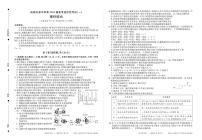 2024届四川省成都石室中学高三下学期高考适应性考试（一）理科综合试卷