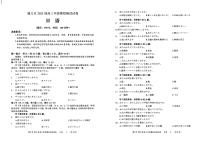 贵州省遵义市2025届高三高考模拟第三次模拟-日语试题+答案