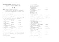 四川省南充市2025届高三高考模拟第三次诊断考-日语试题+答案