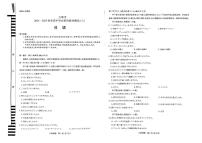 河南天一大联考2025届高三下学期4月考阶段性测试（七）-日语试题+答案