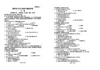 广东省惠州市2025届高三下学期4月28日模拟考试日语+答案