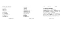 2025届湖北省黄冈市高三9月调研考-日语（含答案）试卷