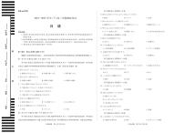 河南省天一大联考2024-2025学年（下）高二年级下学期期末摸底考试 日语试题（含答案、听力音频）