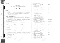 天一大联考2024-2025学年高二年级阶段性测试（四）日语试卷【含答案】