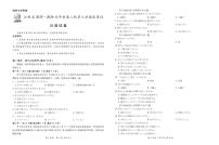 江西省 2025-2026 学年新高三秋季入学摸底考试日语试卷+听力+答案+答题卡