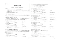广西百分智・金太阳2026届高三上学期9月联考（26-1002C）-日语试题+答案