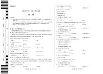 安徽省2025-2026学年高二上学期9月秋季检测日语试题（PDF版附解析）含听力音频