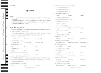 湖南、广西2025-2026学年高三上学期阶段性检测（二）日语试卷（PDF版附解析）含听力音频