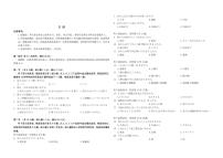 湖南省部分名校2025-2026学年高二上学期10月联考日语试卷（PDF版附答案）含听力音频