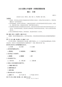 广东省深圳市2026届高三上学期高考一模日语试卷（含答案）