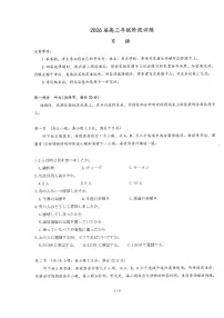 湖北省圆创联盟2026届高三上学期11月联考日语试卷+答案