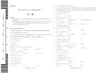 天一大联考河南省2025-2026学年高二年级上学期阶段性测试（一）日语试卷（含答案）
