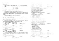 江西省2026届上进稳派联考高三11月一轮复习阶段检测日语试卷（含答案）